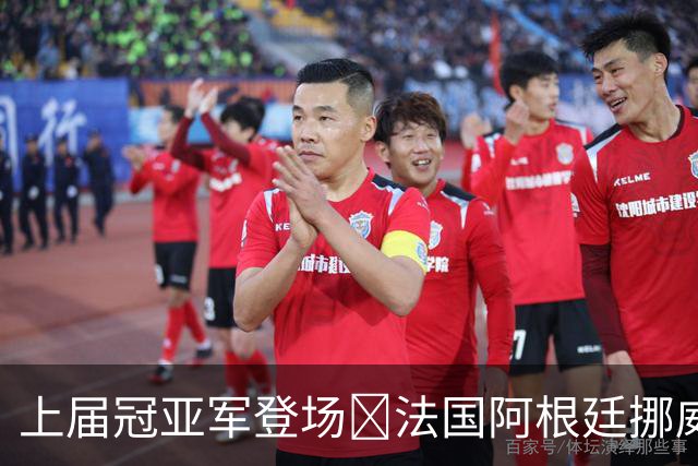 上届冠亚军登场🔥法国阿根廷挪威将亮相 梅西姆巴佩冲16球纪录